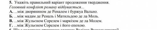 Між ким відбувся конфлікт в Гамлет​