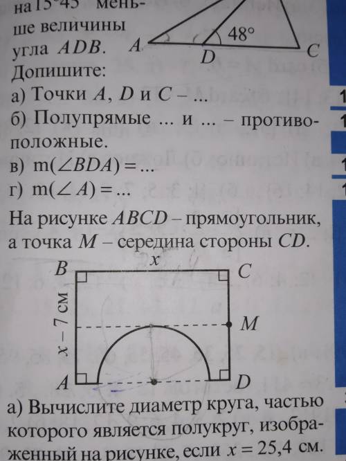 Найдите периметр фигуры♥️♥️♥️♥️