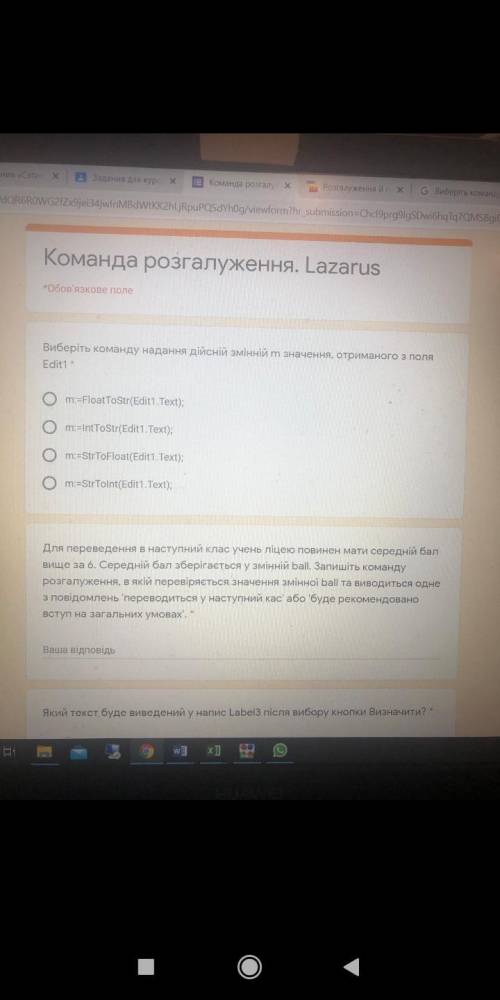 нужна хотя бы несколько во желательно быстро, 8 класс.