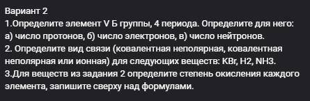 Решите на тетради. дал бы 100, го админ не удаляет мою задачу без решения...