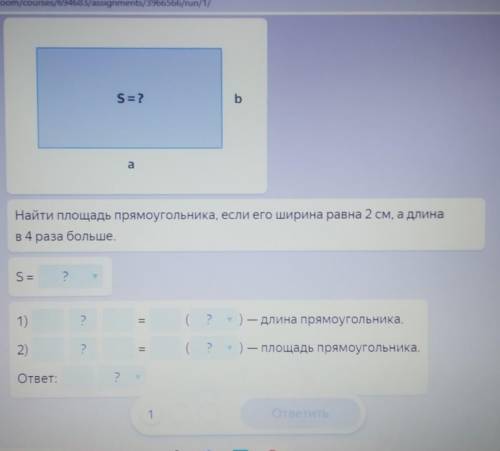 Прочитай прочитай задачу и напиши нужную информацию и запиши её решение задачи и ответ​