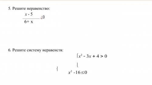 Решите систему неравенств. №5 знак > нужно 2 задания