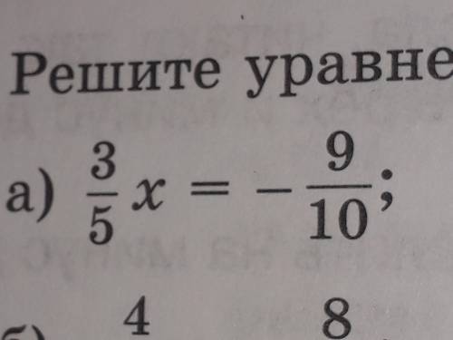 нужно к этому примеру сделать проверку