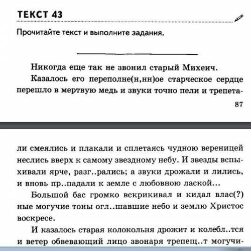 (всё что у меня есть нужно решить тестовые задания и заголовок по желанию. От этого зависит буду ли