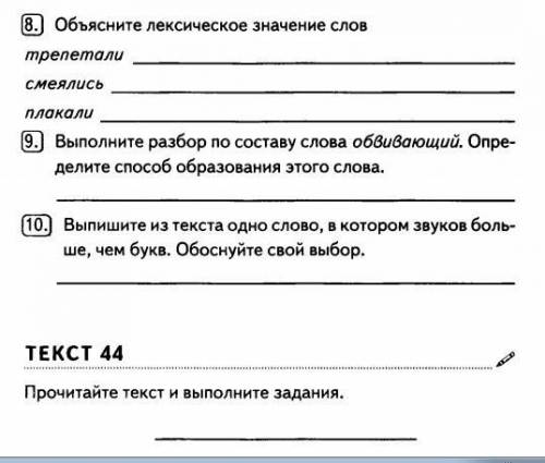 (всё что у меня есть нужно решить тестовые задания и заголовок по желанию. От этого зависит буду ли