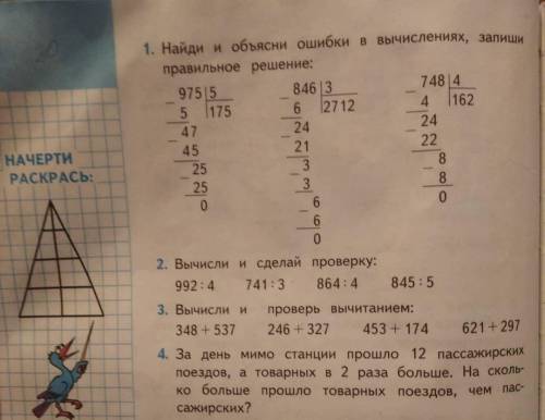 и 2 если всё отмечу как лучший