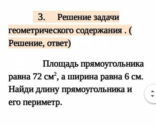 я плохо в этом разбираюсь, только решение и ответ​