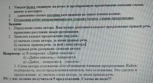 ответы не по теме и прочий спам буду отмечать как нарушение . Будте добры получить за работу ,