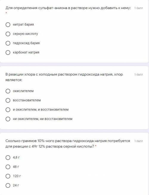 Какой неметалл имеет на внешнем электронном слое 5 электронов ? * фосфор хлор кислород йод Молекула