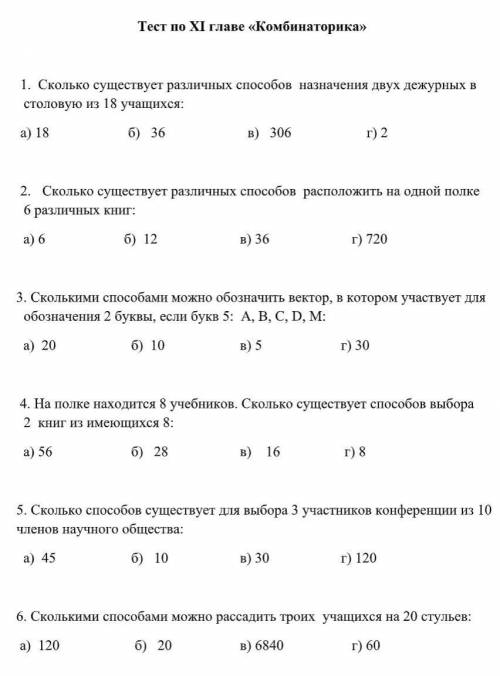 Ааа я вообще не понимаю!по агите​