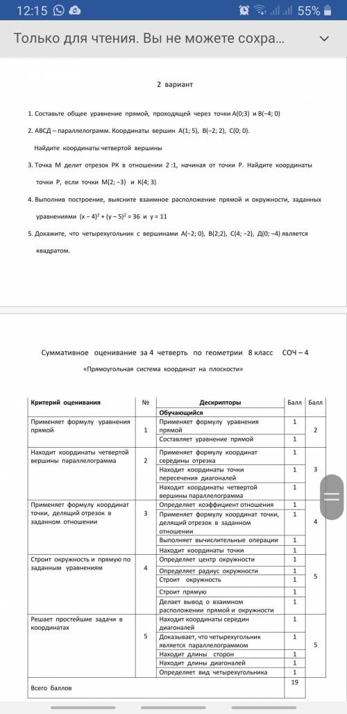 МРН 20 МИН ОСТАЛОСЬ СДЕЛАЙТЕ 2, 3 , 4 и НЕ ШУЧК