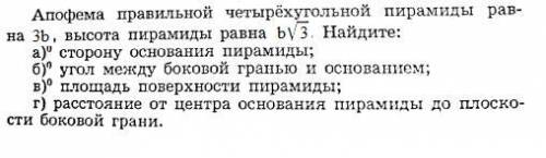 Такс ребята нужна Кто может в долгу не останусь. Кто сможет быстрее желательно до 13.00. И всё распи