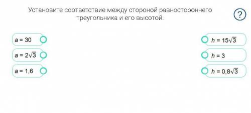 Тема : Теорема Пифагора. Нужно выбрать ответ. Надеюсь не подведете :)