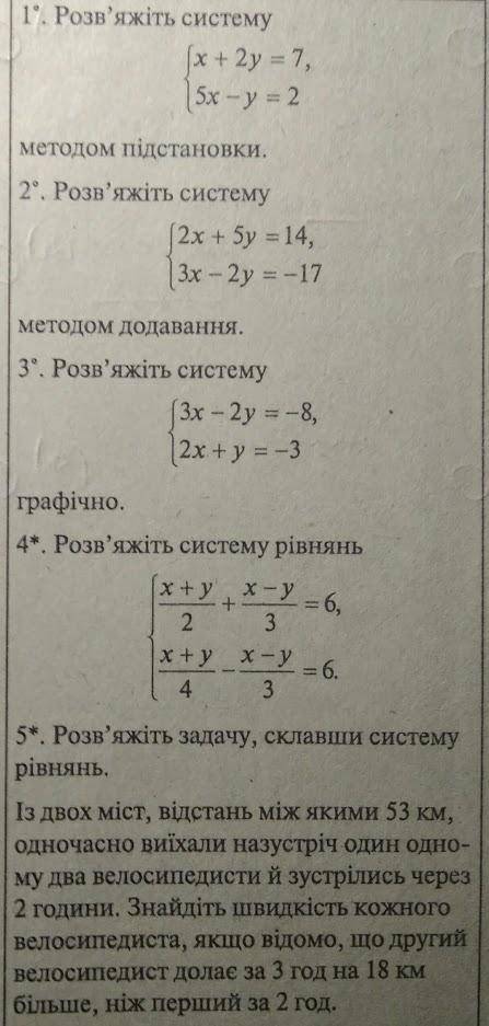 5 задание есть пример решения задачи ( похожей ) На первой картинке 5 задание нужно сделать На втор