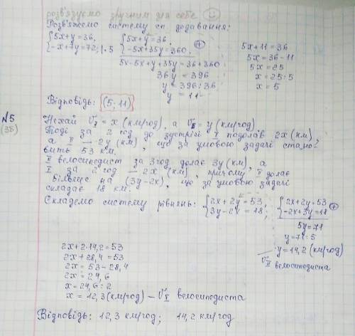 5 задание есть пример решения задачи ( похожей ) На первой картинке 5 задание нужно сделать На втор