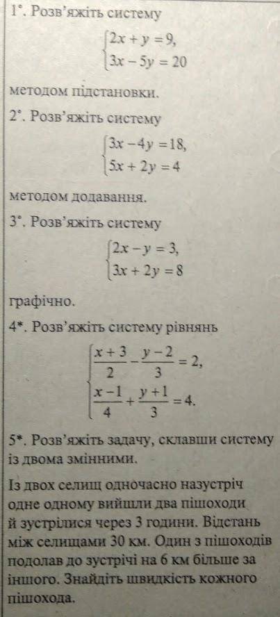 5 задание есть пример решения задачи ( похожей ) На первой картинке 5 задание нужно сделать На втор