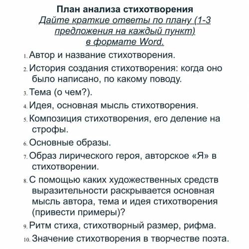 очень В интернете не то. Анализ по плану по произведению «Песня о земле» Высоцкого.