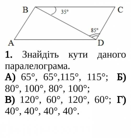 скорее. 2.∆АВС і ΔА1В1С1 подібні. АВ = 20 см, В1С1=15 см, АС = 40 см, ВС = 30 см. Знайдіть невідомі