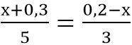 Використовуючи основну властивість пропорції розв’яжи рівняння: (картинка)