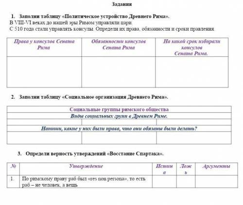 СОР БЫСТРО ЧЕРЕЗ 15 МИН ЗДАВАТЬ ЕСЛИ НУЖНО БУДЕТ ПРИЛЕЧУ ИЛИ ПРИЕДУ И КУПЛЮ ВАМ КОРОБКУ СЛАДОСТЕЙ