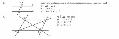 Какие варианты ответов правильные, если не сложно, то с пояснением.