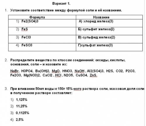 если не отправлю три за четверть выйдет ​