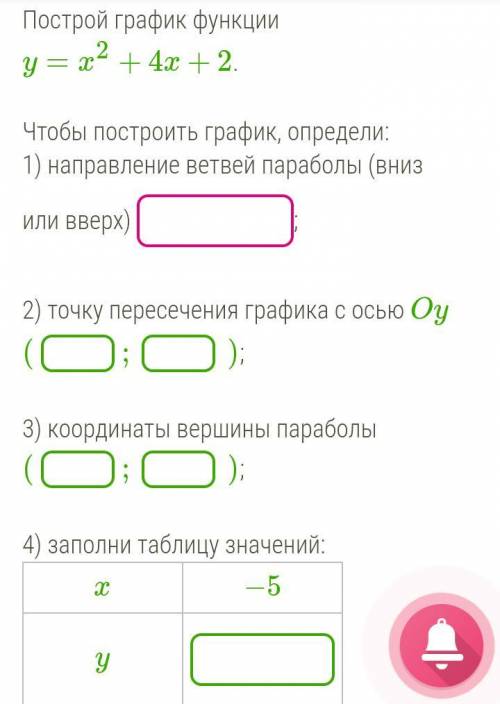 буду ну очень благодарна, тут 2 задания, хотябы одну решите