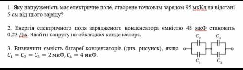 , только с дано и полным решением Вся надежда на вас, сегодня нужно сдать! ​