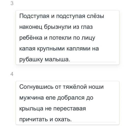 Выполните расстановку знаков препинания в тексте