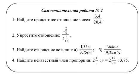 всего с 3 уравнениями! 11б