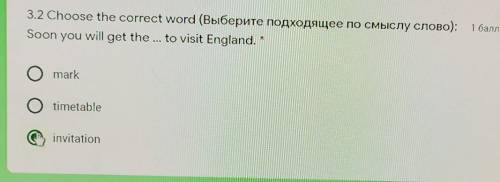 Я выбрала правильный ответ или нет?​