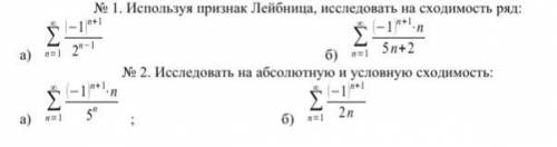 решите. Можно без объяснения,но чтобы преподу было понятно.