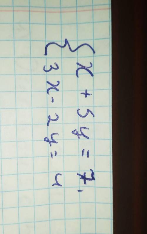 Решить систему уравнений x+5y=7, 3x+2y=4​