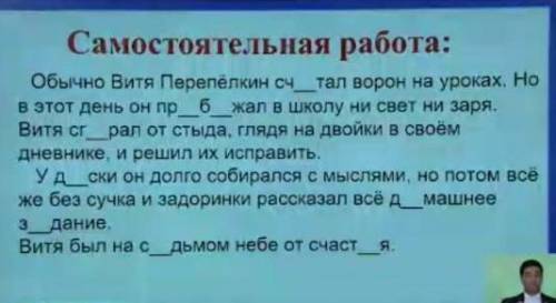 МНЕ ОЧЕНЬ НАДО Я ДОЛЖНА ОТПРАВИТЬ УЧИТЕЛЬНИЦЕ Прочитайте текст,найдите фразеологизмы,сделайте разбор