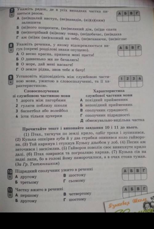 Про решайте что сможете.Деньги на карту скину.Только быстрее надо.1000 рублей сразу на карту