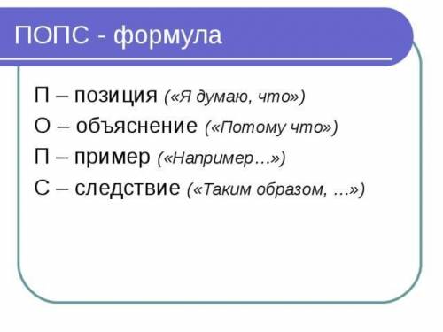 7. Что общего у всех героев, изученных произведений в разделе «Мечты и реальность»? (На примере 2-3