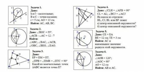 с геометрией очень нужно.​