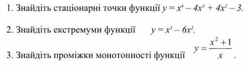 Ребят нужно решить, желательно побыстрее буду оченьь благодарен, Заранее огромное