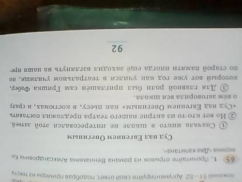 Нужно сделать задание 10,11,12,16,19,21