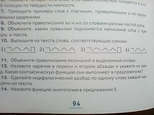 Нужно сделать задание 10,11,12,16,19,21