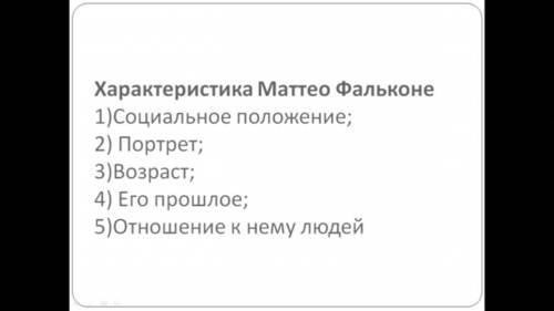 1) На сколько частей можно разделить юго-восточное побережье Корсики? 2) В какой части острова живут