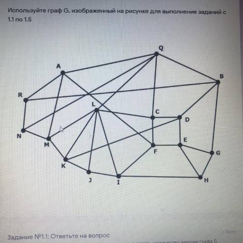 1) сколько вершин имеет граф G , (в ответе указать одного число). 2)сколько рёбер имеет граф G ,( в