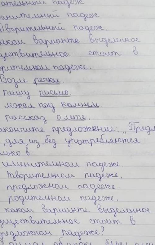 В каком варианте существителное употркблено в творительном падеже .а)доводен оценкой б)несу портфель