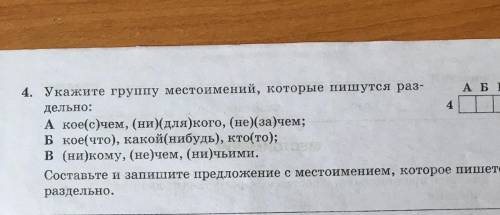 кто разбирается в место имении