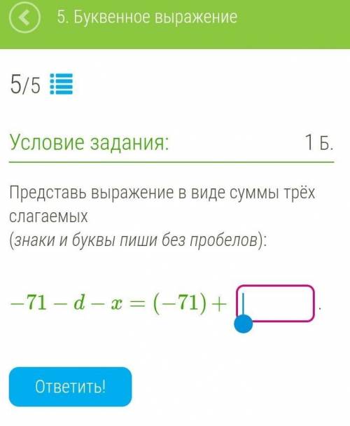 решить по возможности объясните как решили.​