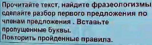 за текст только такой но понять текст можно короче вот что надо сделать