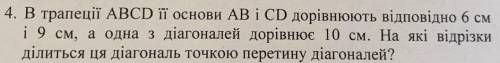 Розв'яжіть будь ласка задачу