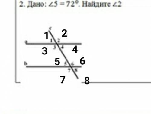 за качество, геометрия 7 класс