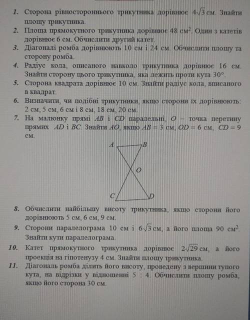 Сделайте за 20 минут быстро.