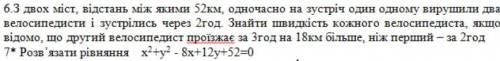 Решить с объяснениями, не ответ нужно ДО 15:30 по Киеву